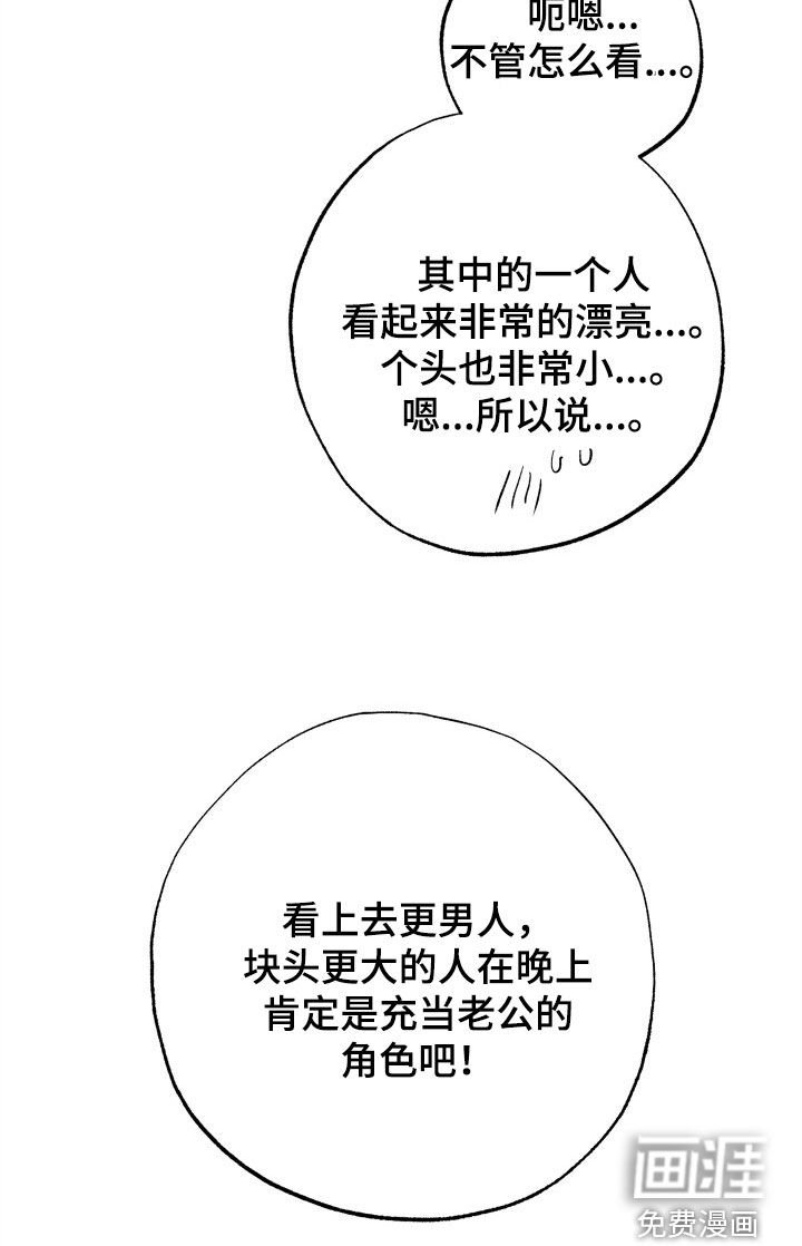 第36章：小乐趣