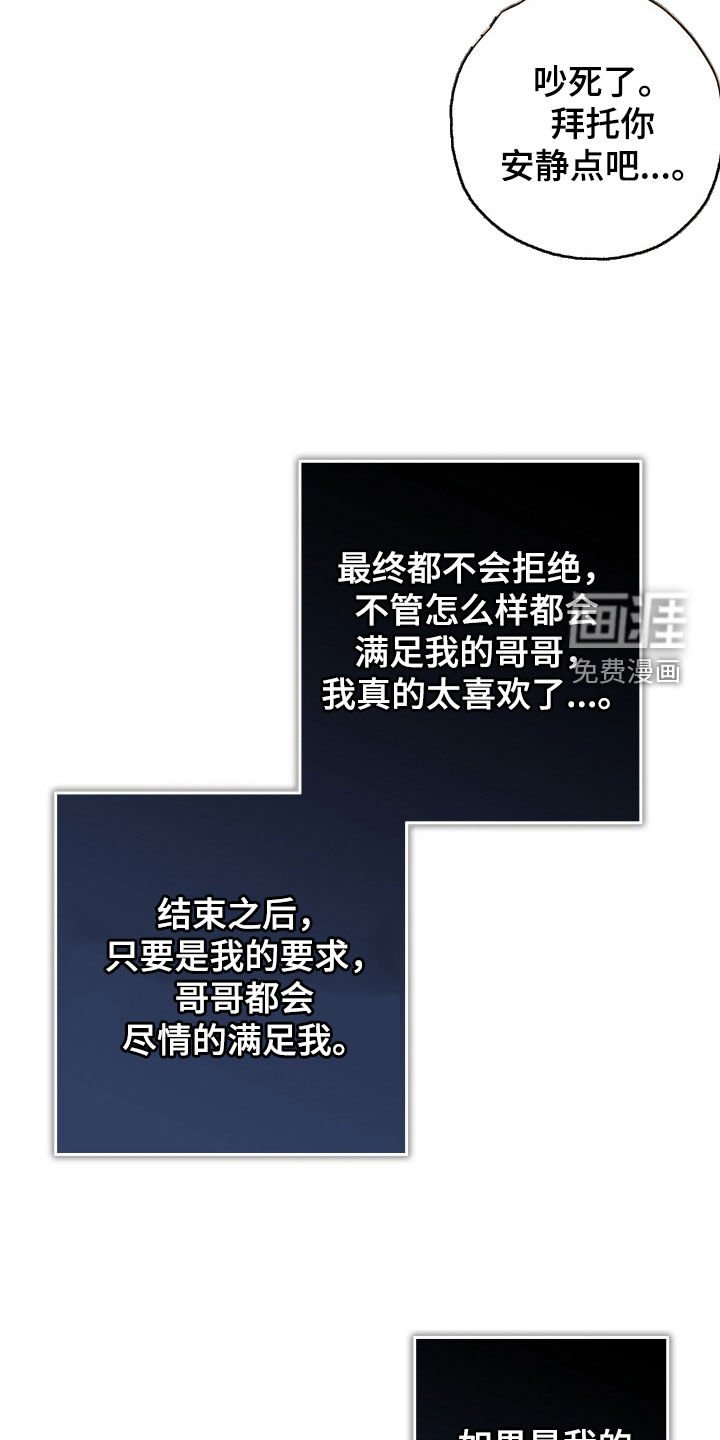 第37章：全都要