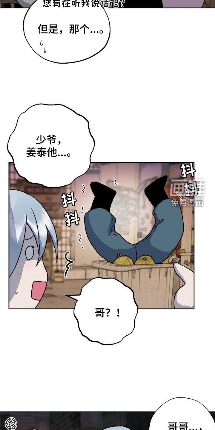 第37章：全都要