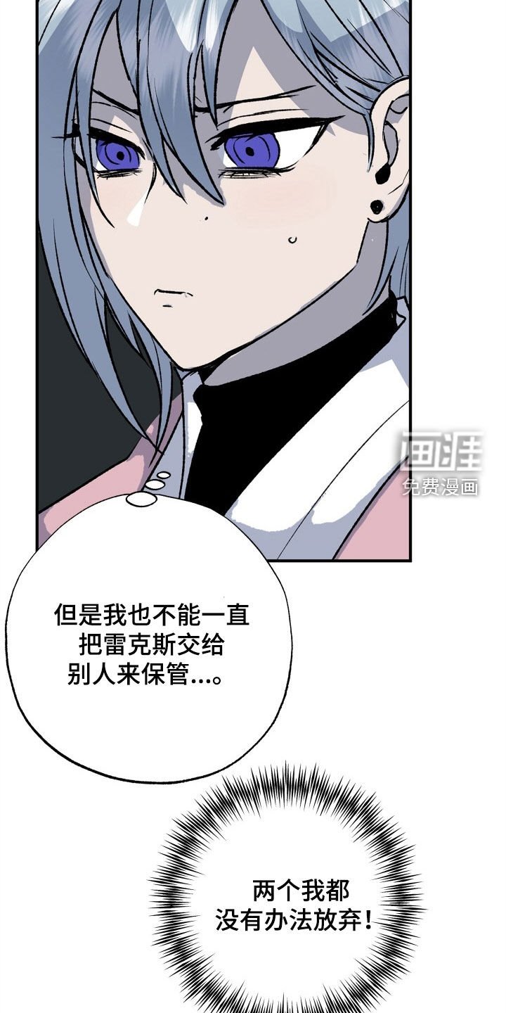 第37章：全都要