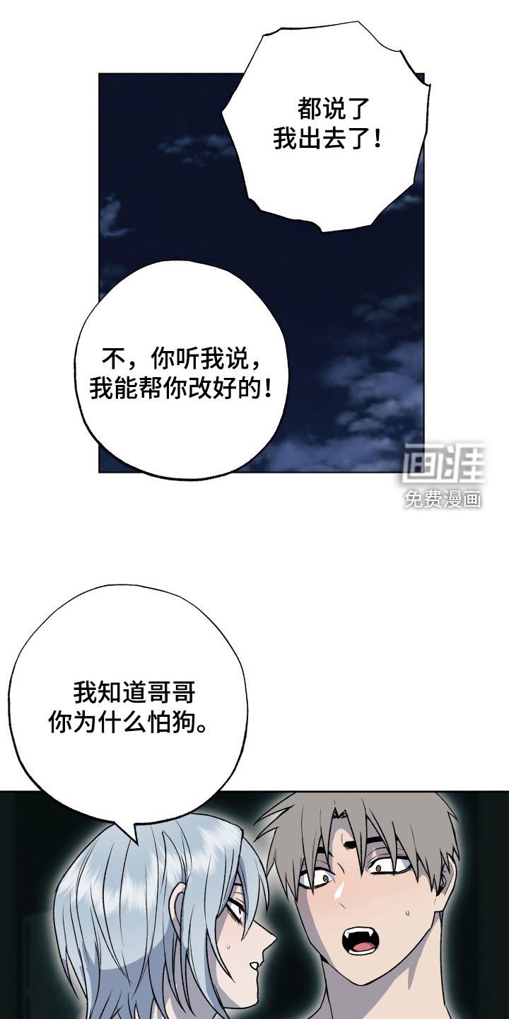 第38章：小时候的记忆