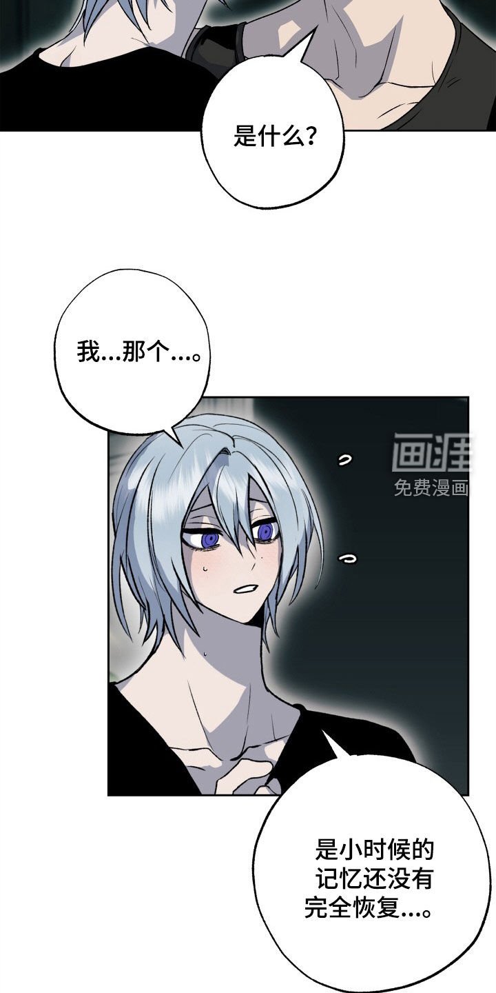 第38章：小时候的记忆