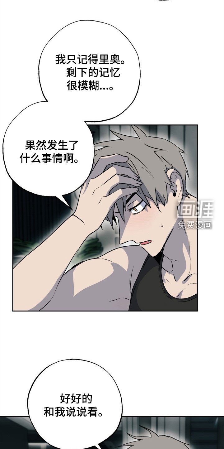 第38章：小时候的记忆