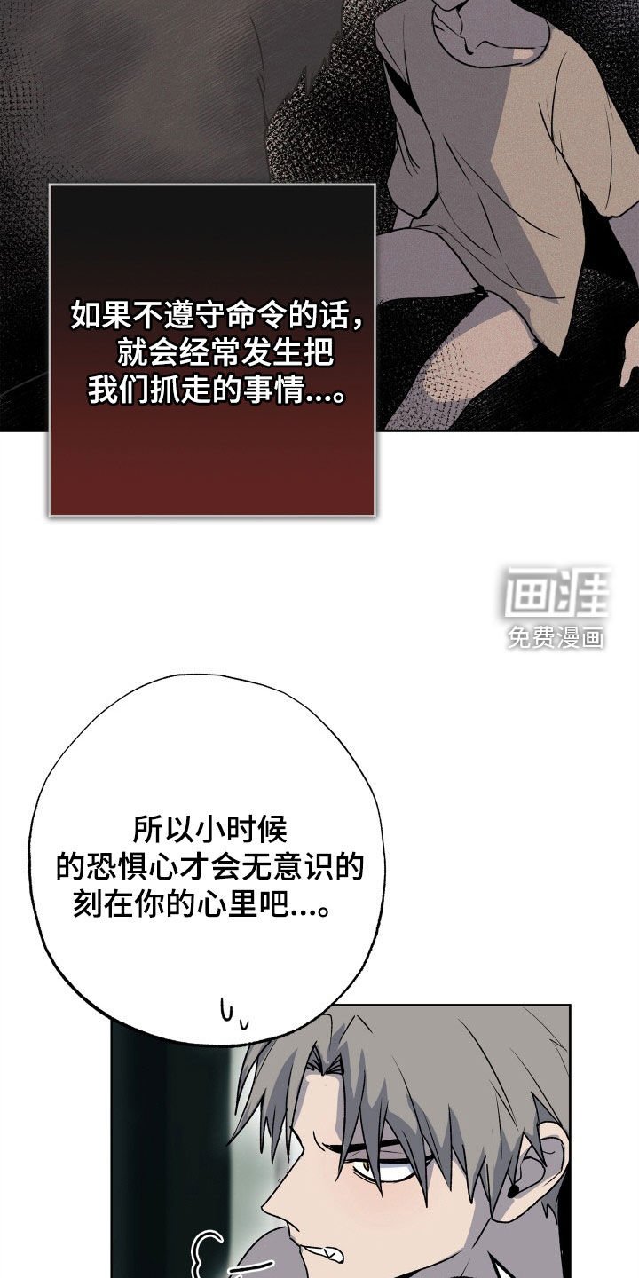 第38章：小时候的记忆