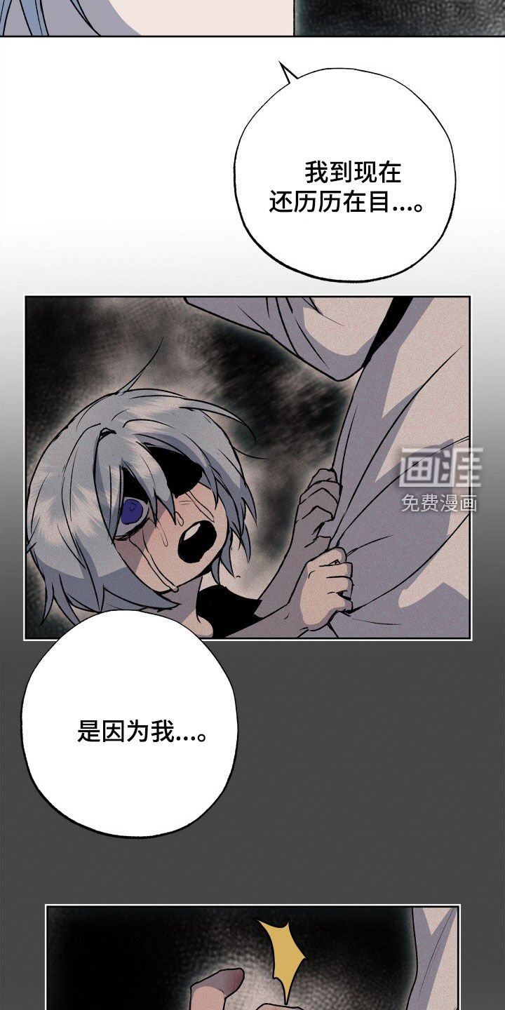 第38章：小时候的记忆