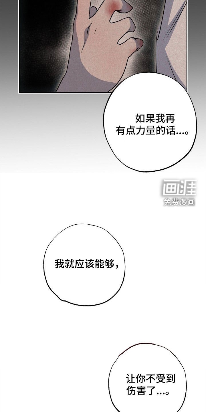 第38章：小时候的记忆
