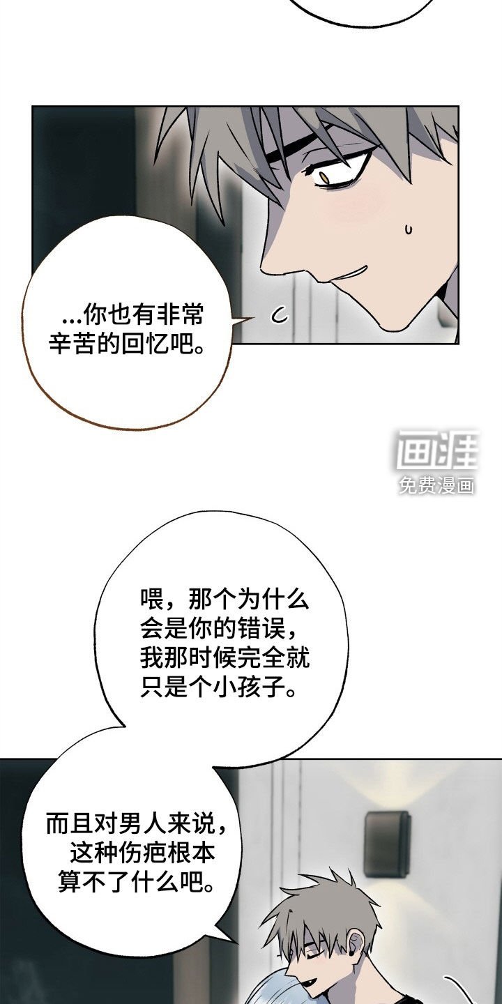 第38章：小时候的记忆