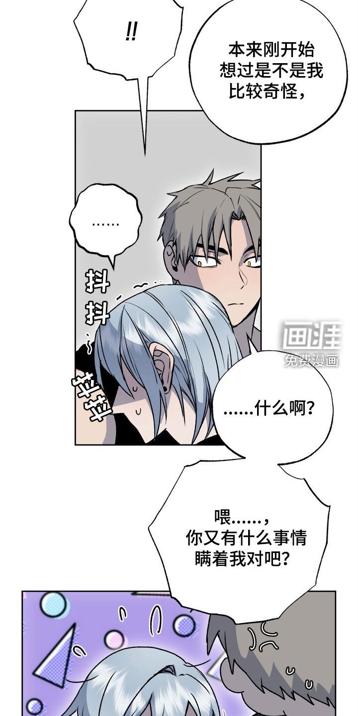 第38章：小时候的记忆