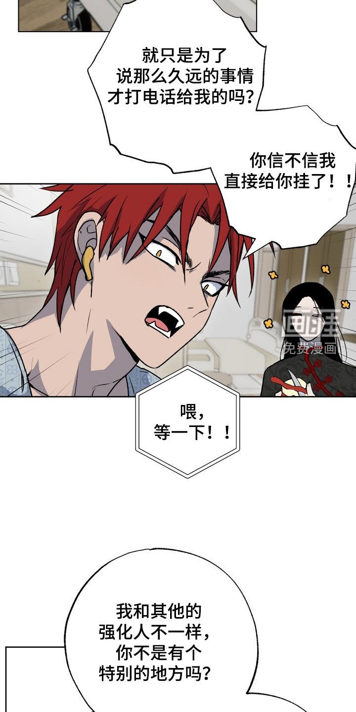 第38章：小时候的记忆