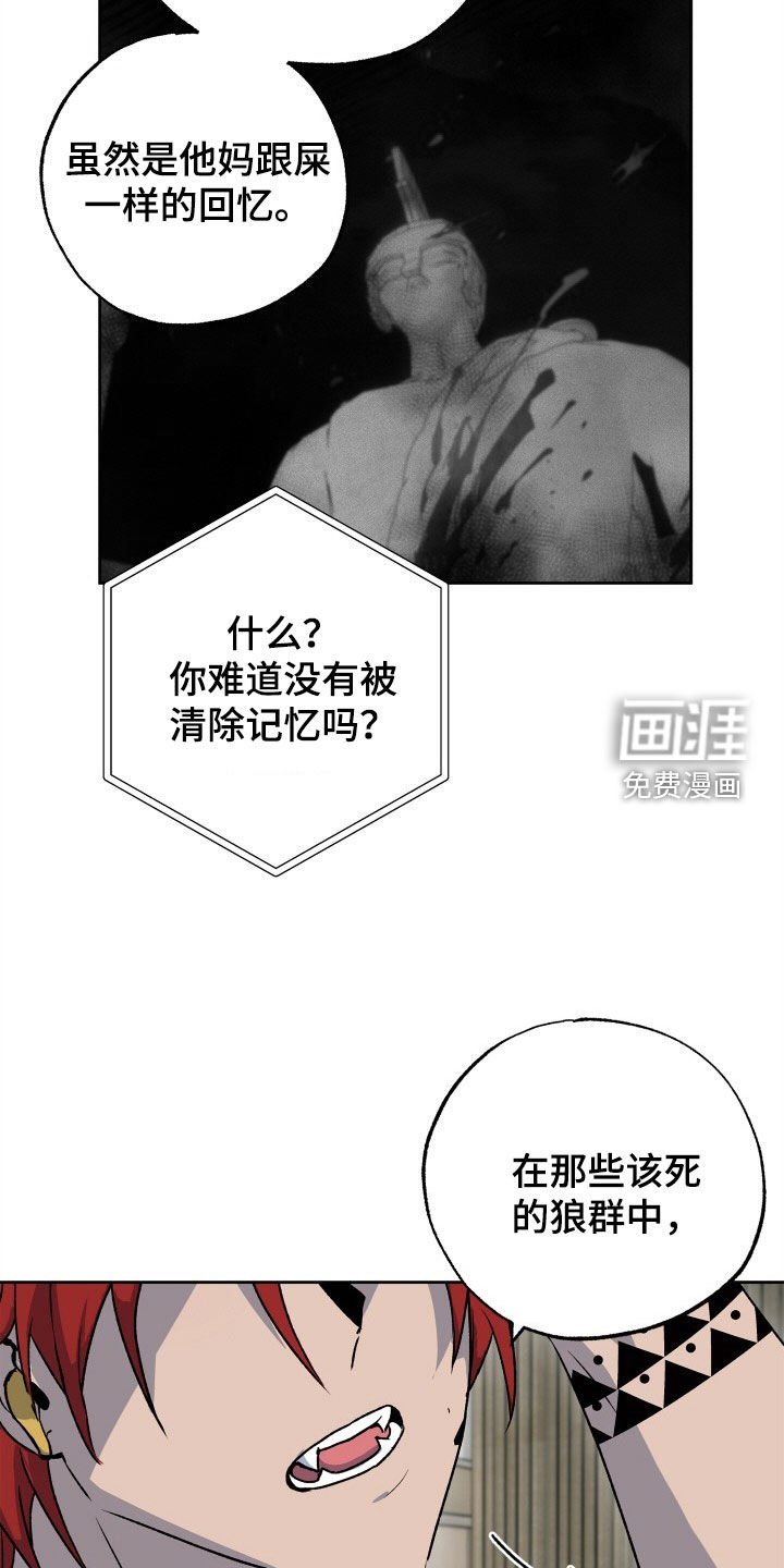 第38章：小时候的记忆