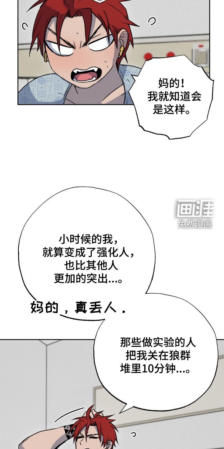 第38章：小时候的记忆