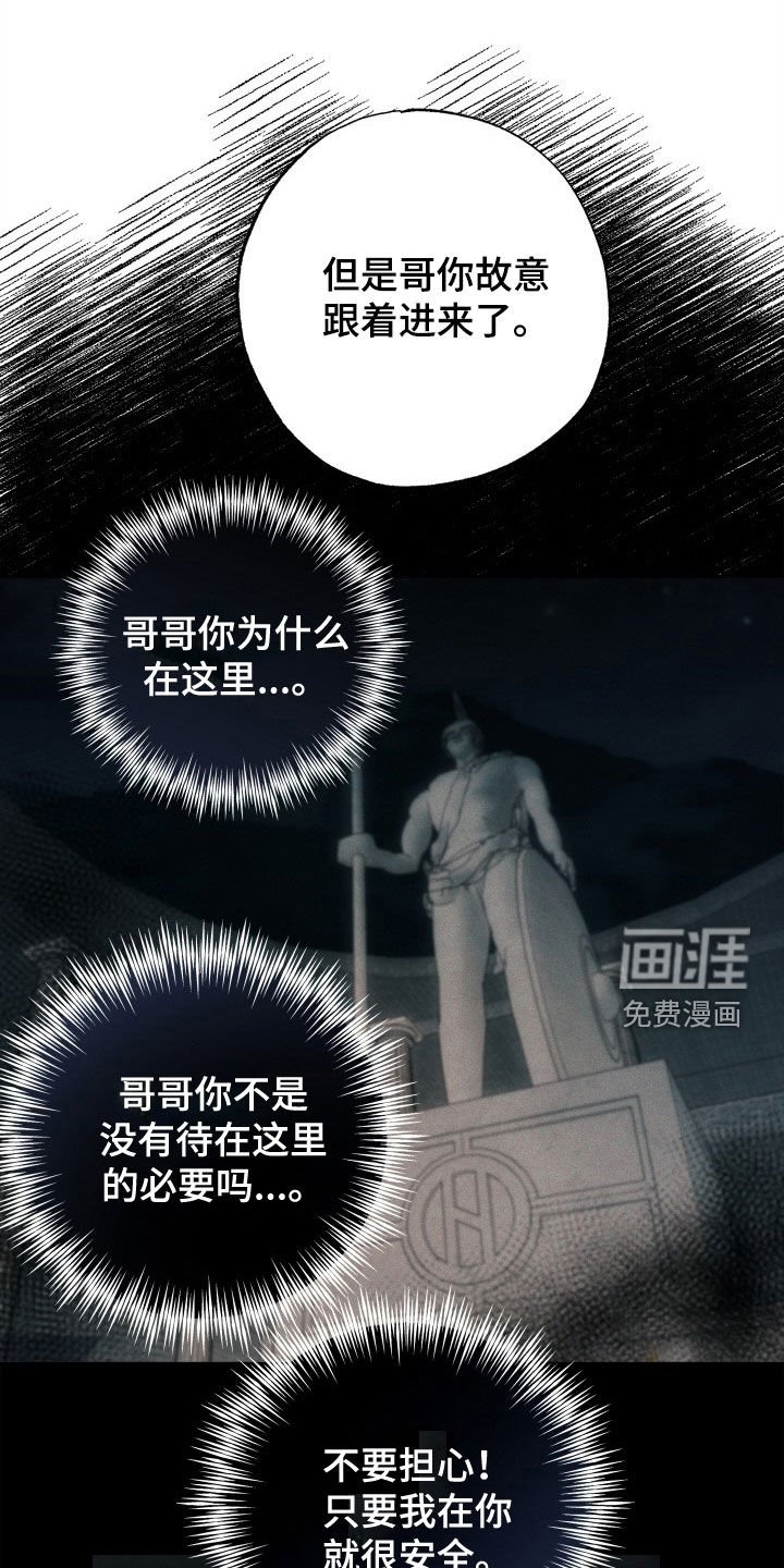 第39章：狗狗与主人