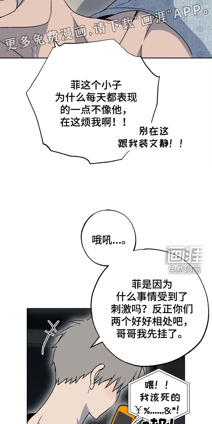 第39章：狗狗与主人