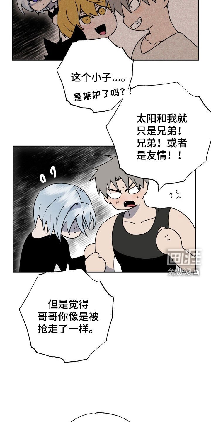 第39章：狗狗与主人