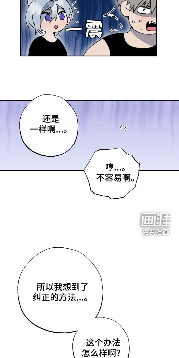 第39章：狗狗与主人