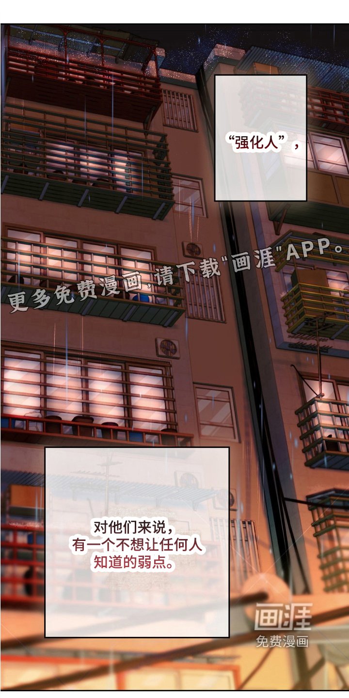 第4章：道歉