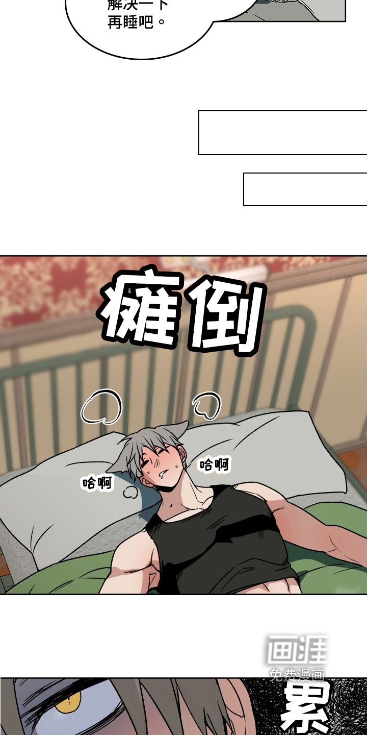 第4章：道歉