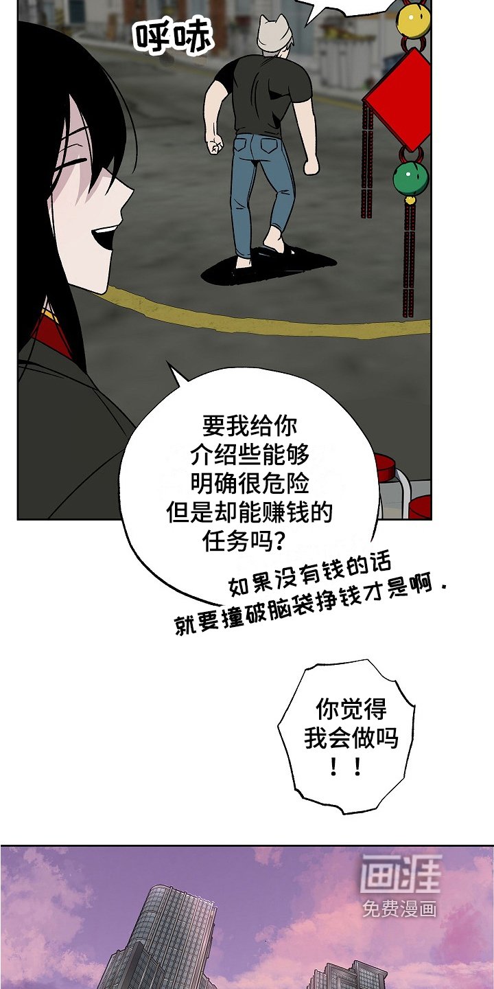 第4章：道歉