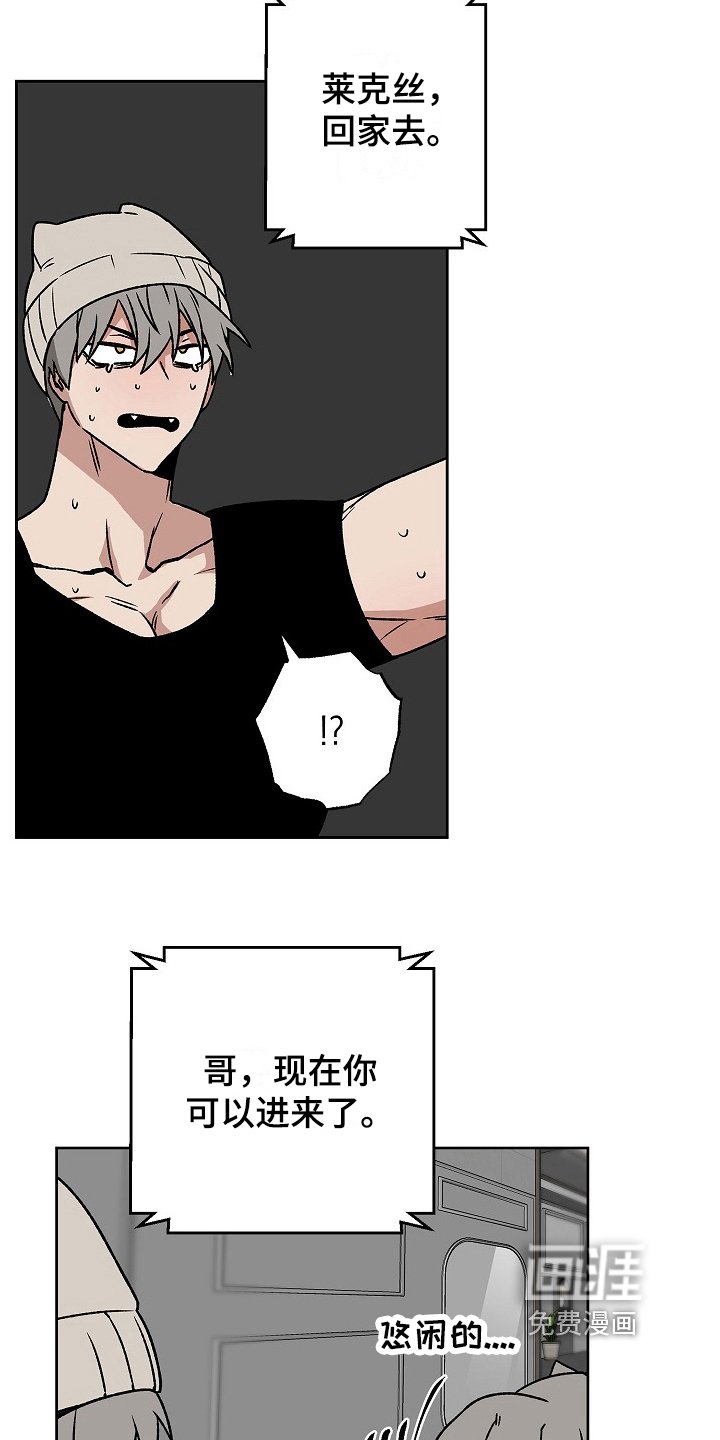 第4章：道歉