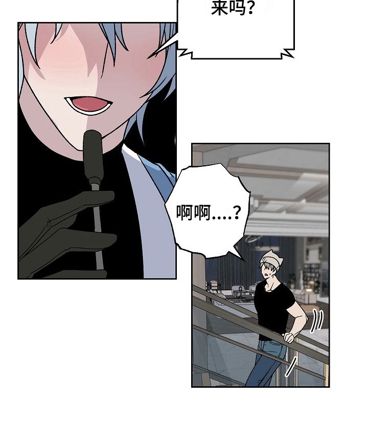 第4章：道歉