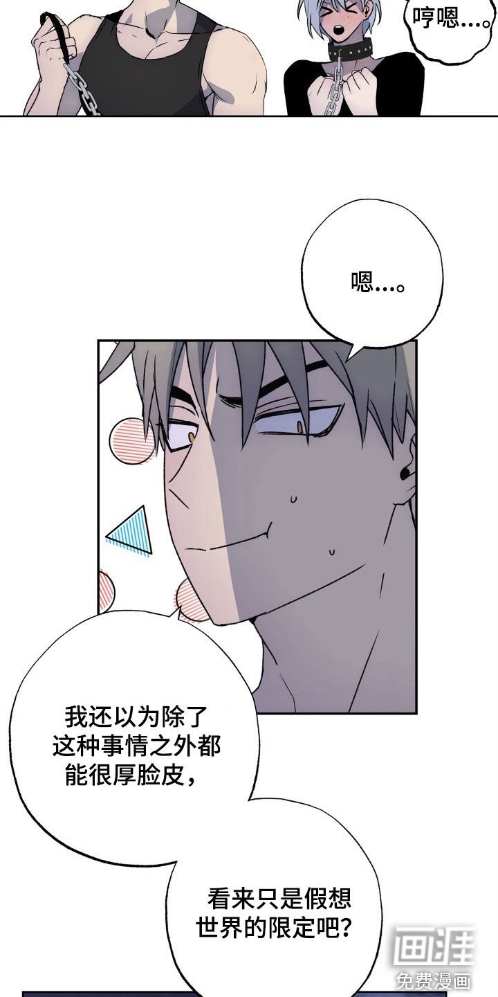 第40章：致命缺陷