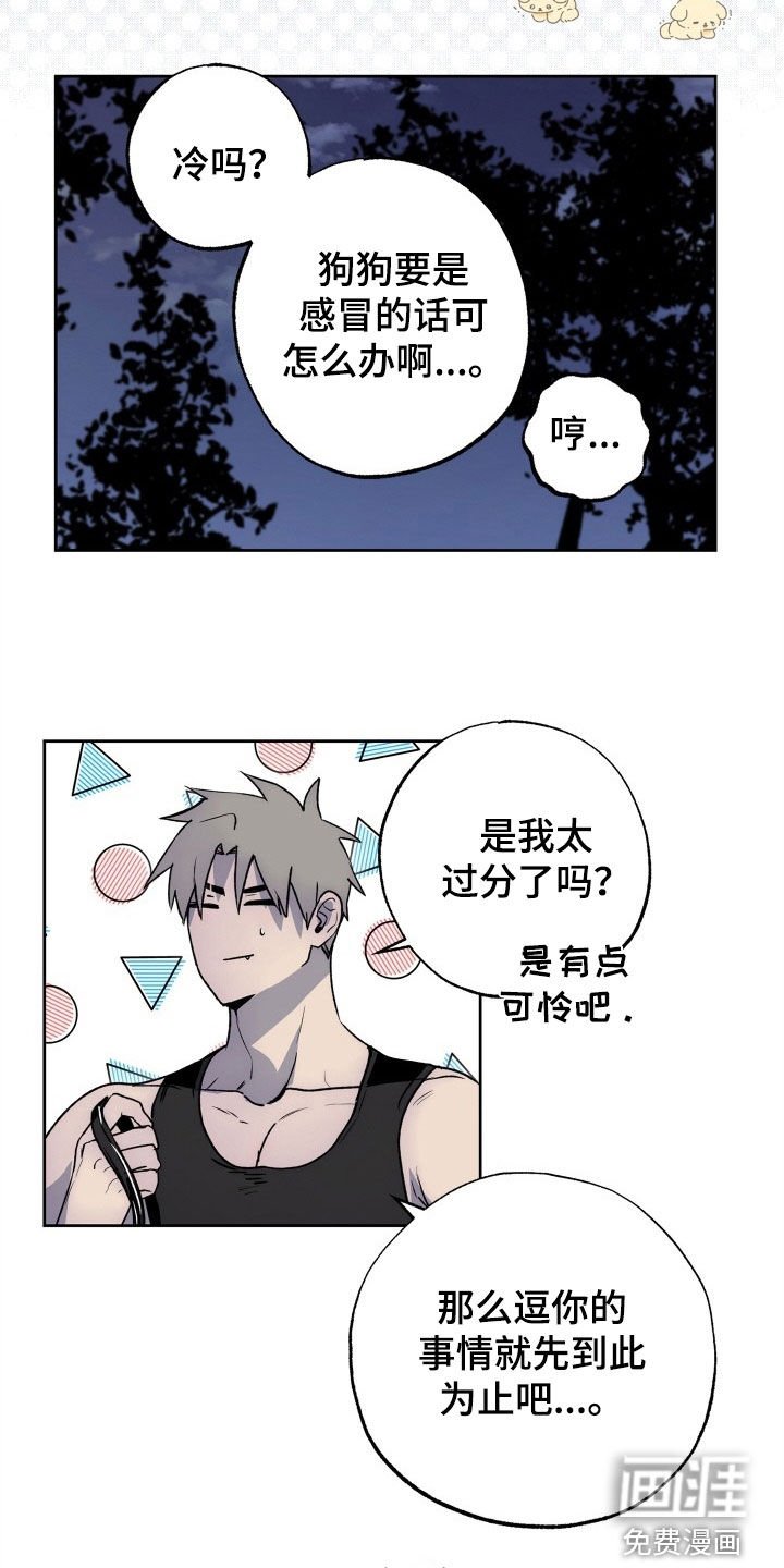 第40章：致命缺陷