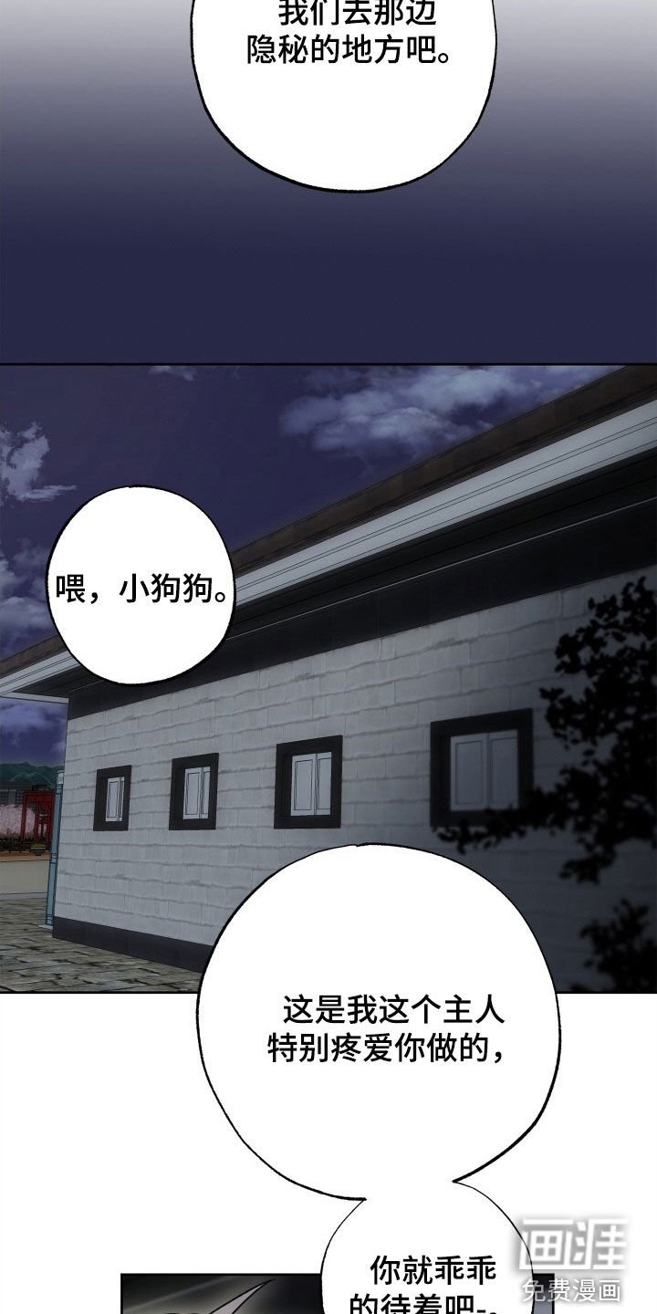 第40章：致命缺陷