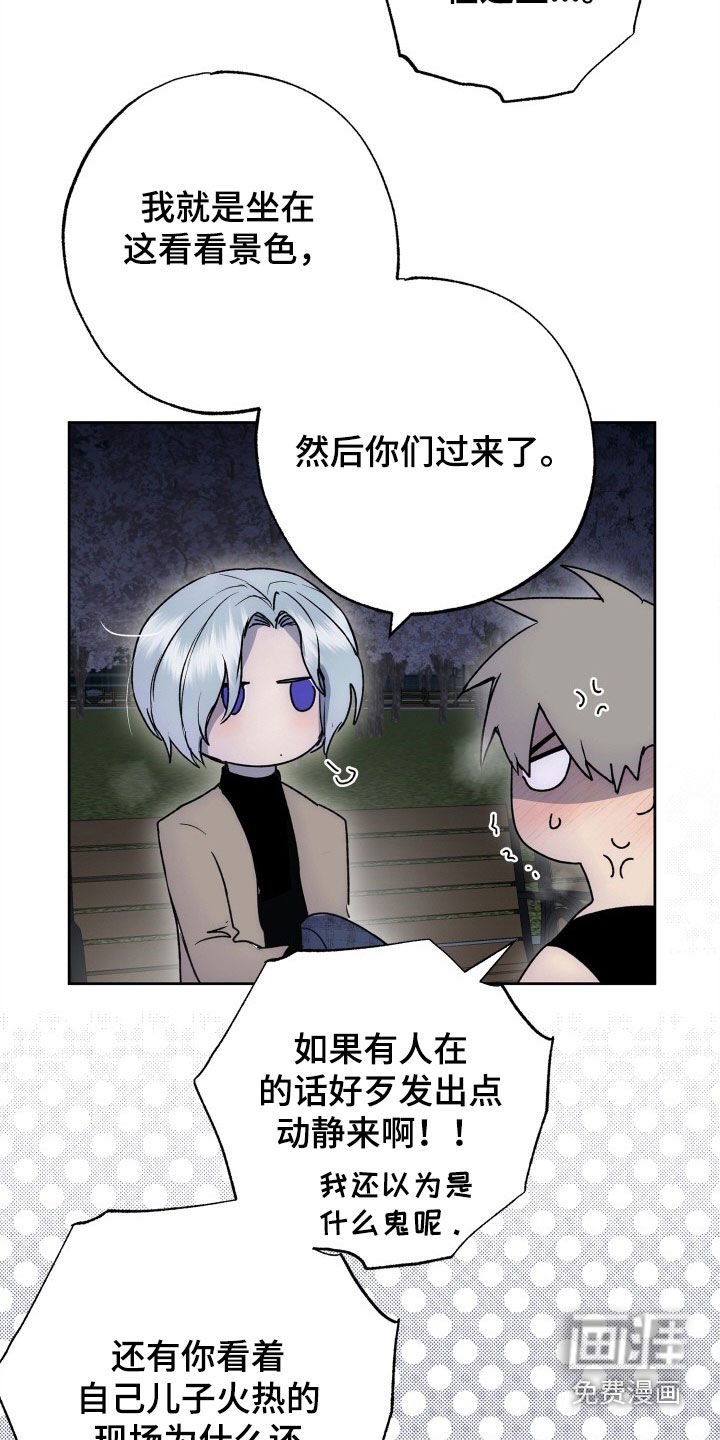 第40章：致命缺陷