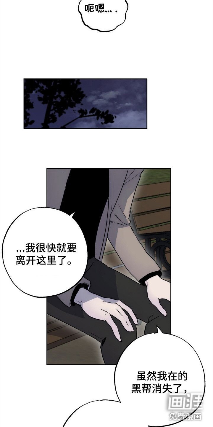 第40章：致命缺陷