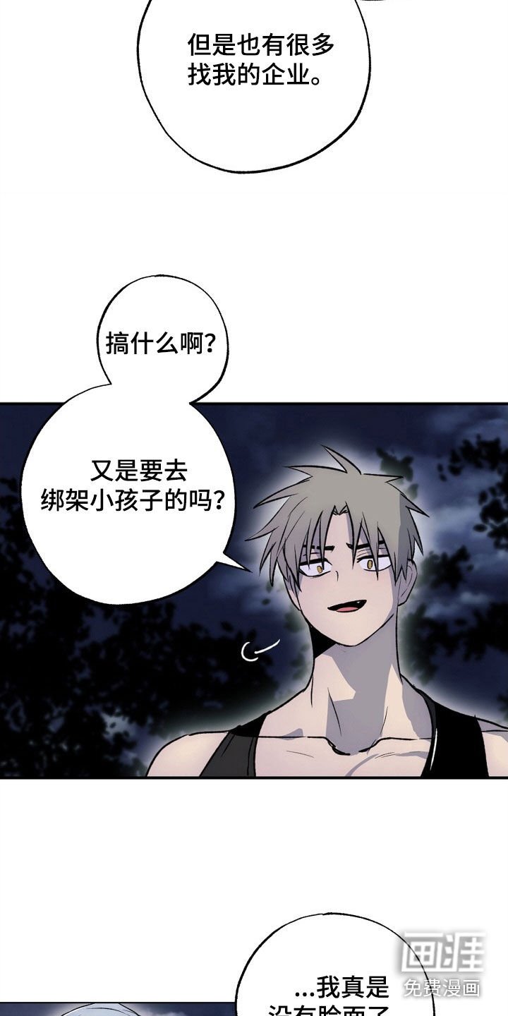 第40章：致命缺陷