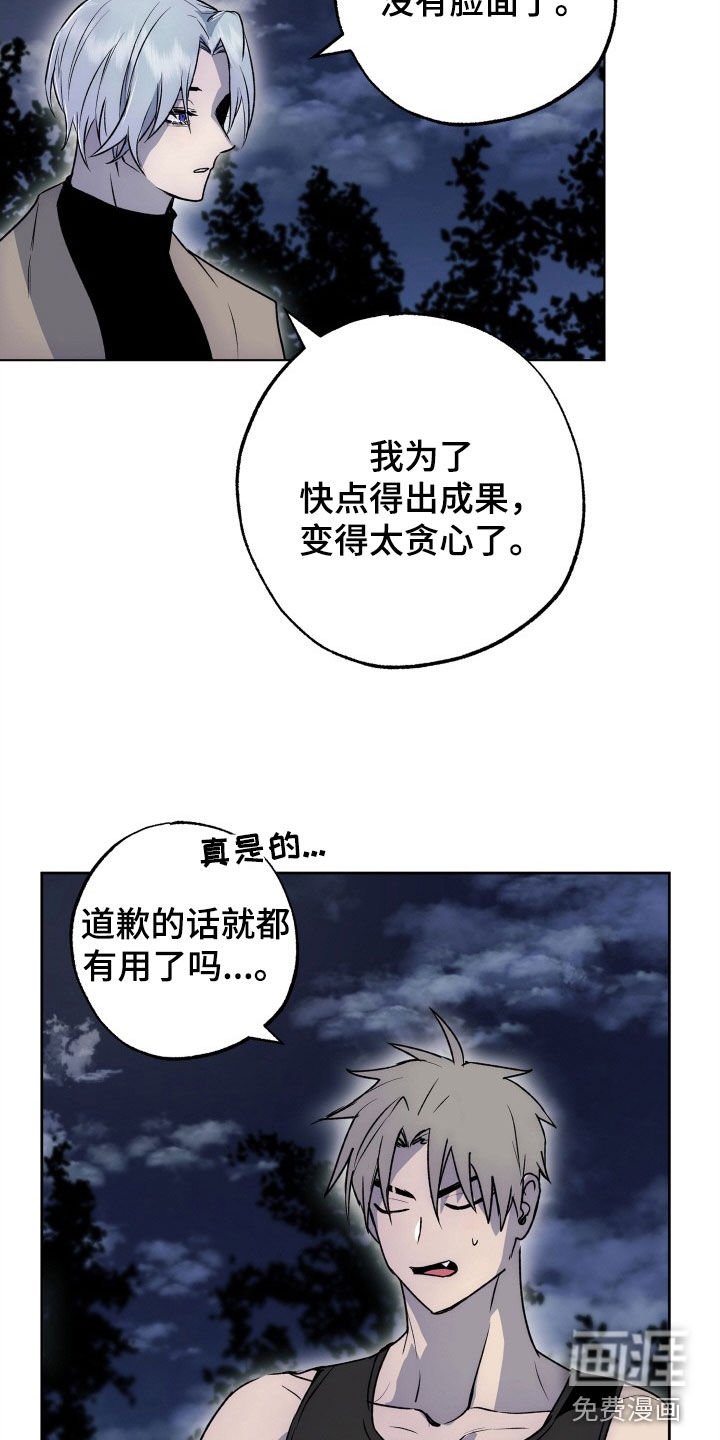 第40章：致命缺陷