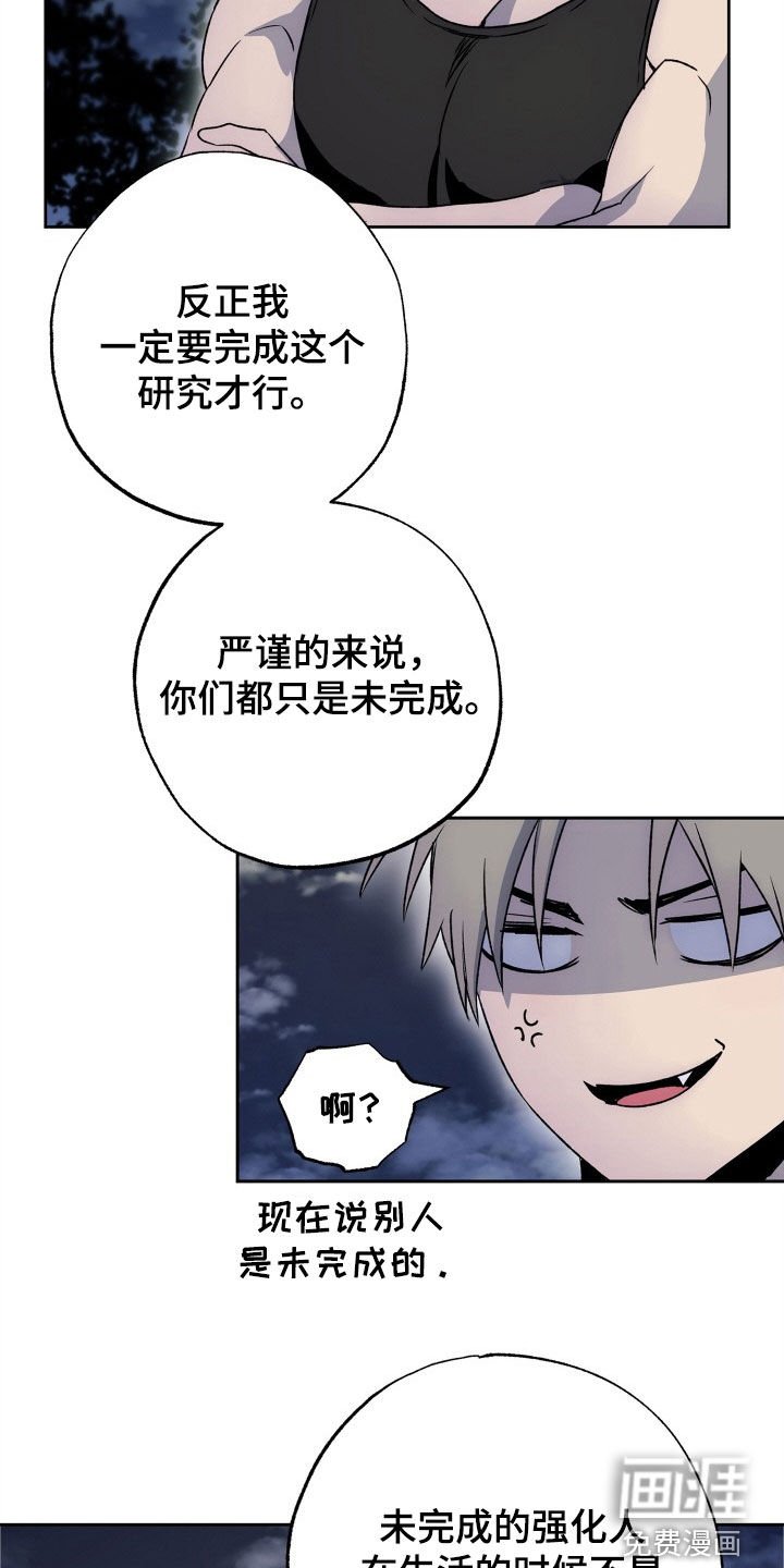 第40章：致命缺陷