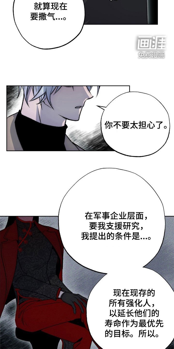 第41章：4年