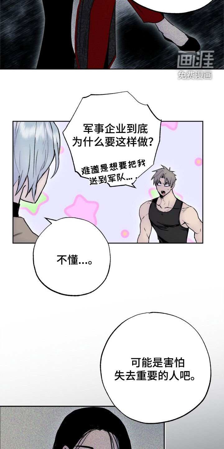 第41章：4年