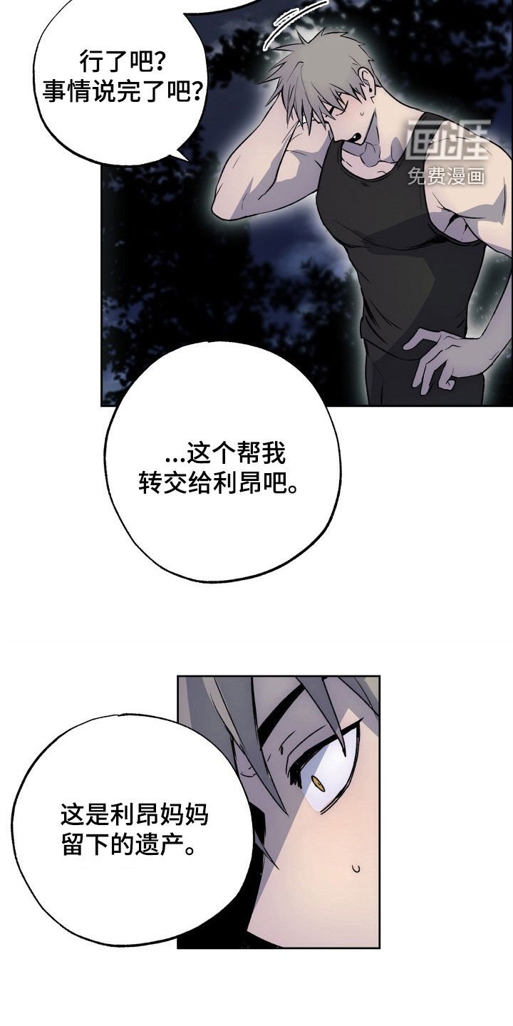 第41章：4年