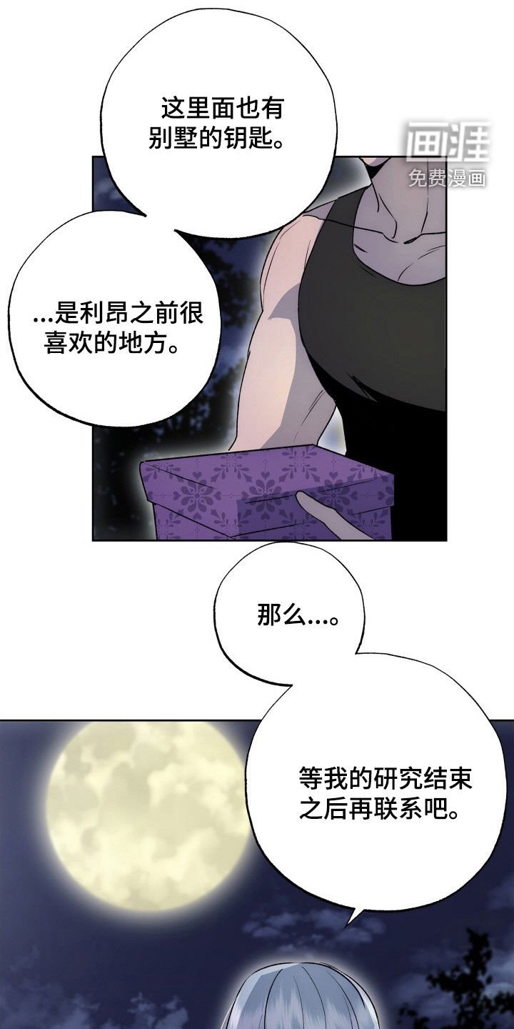 第41章：4年