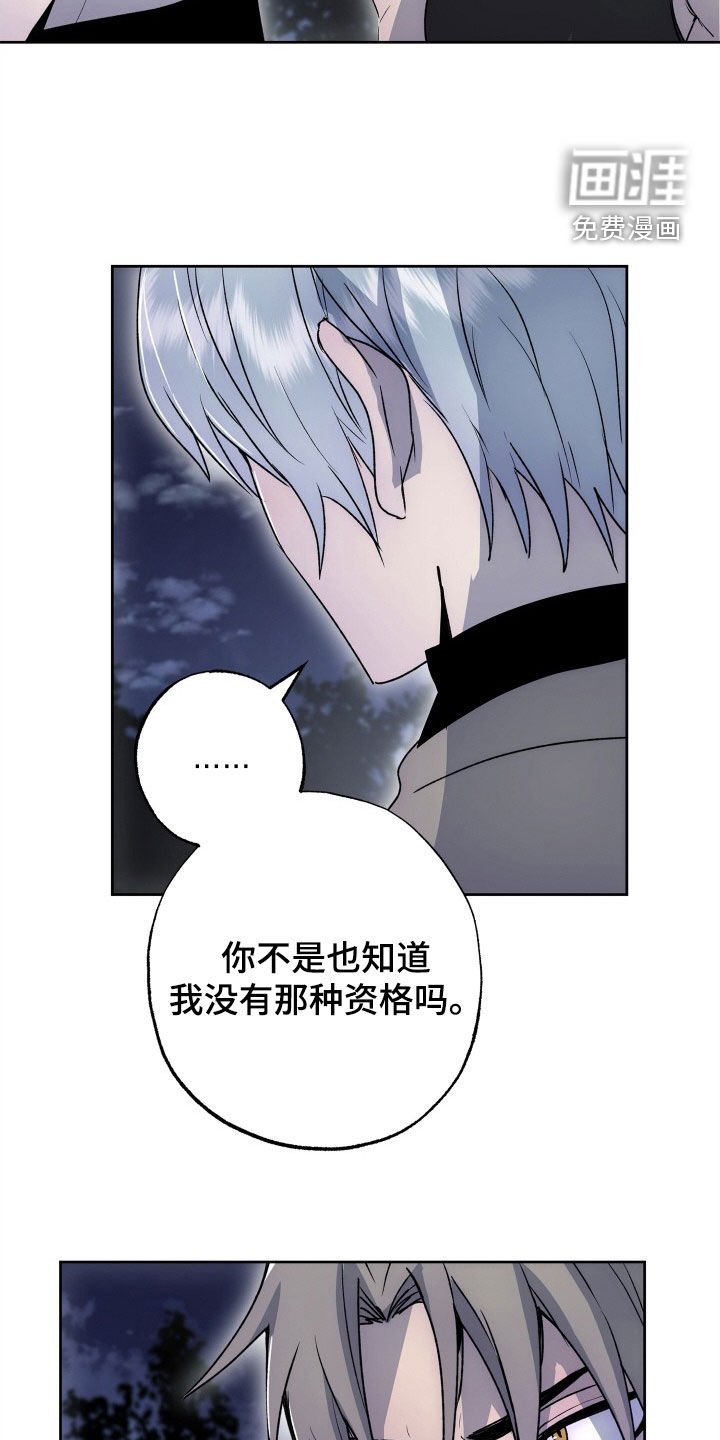 第41章：4年