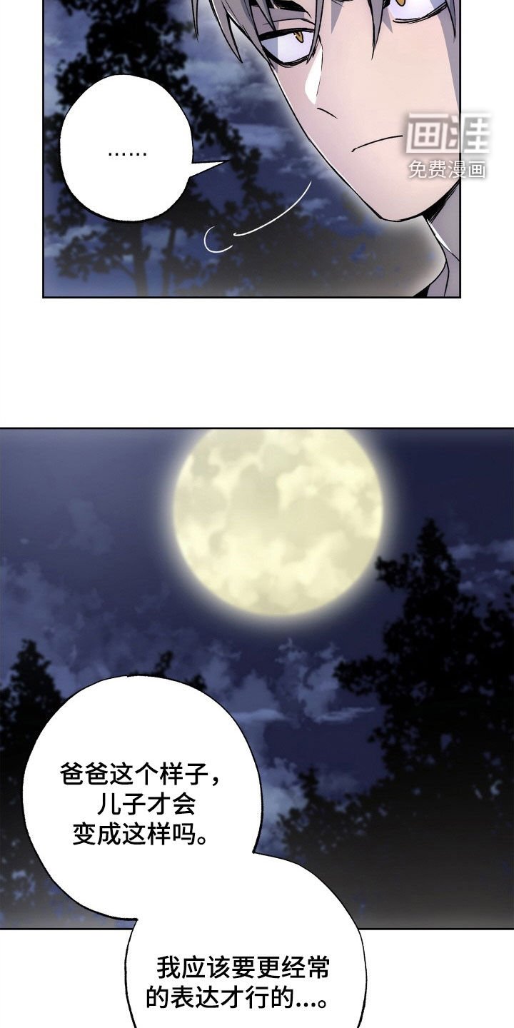 第41章：4年