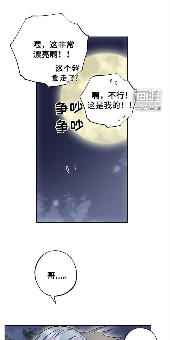 第41章：4年