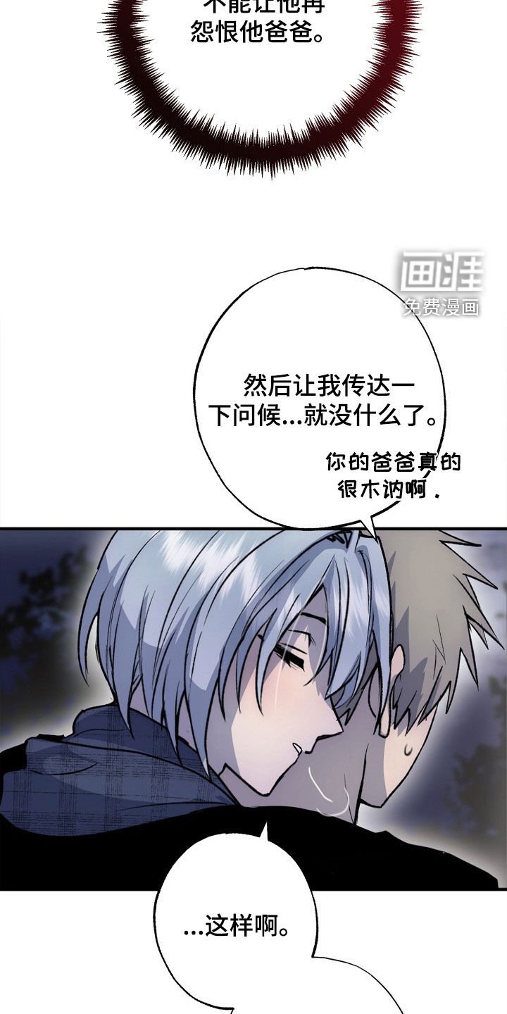 第41章：4年