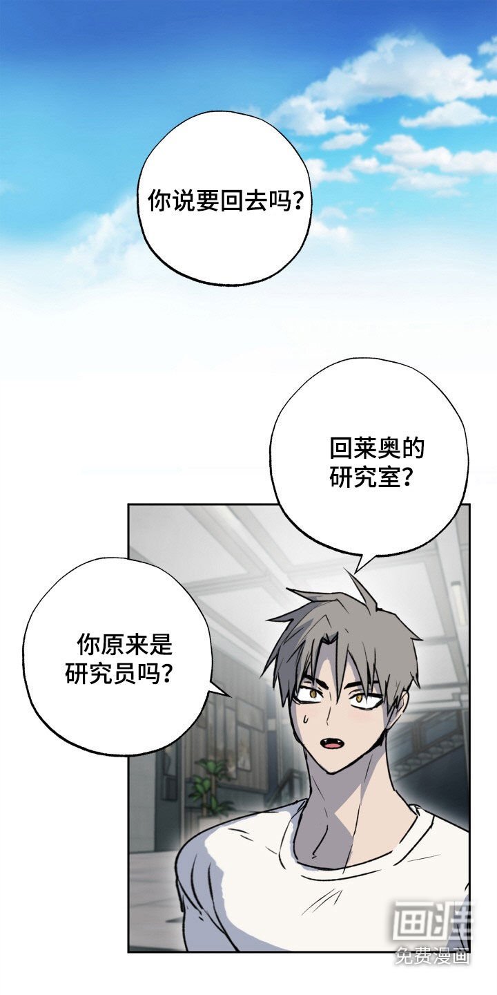 第42章：离开