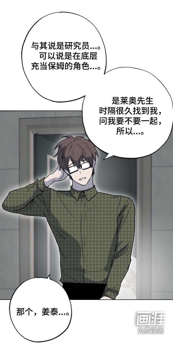 第42章：离开