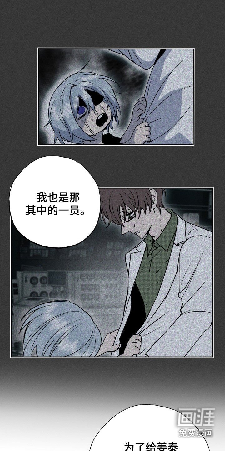 第42章：离开