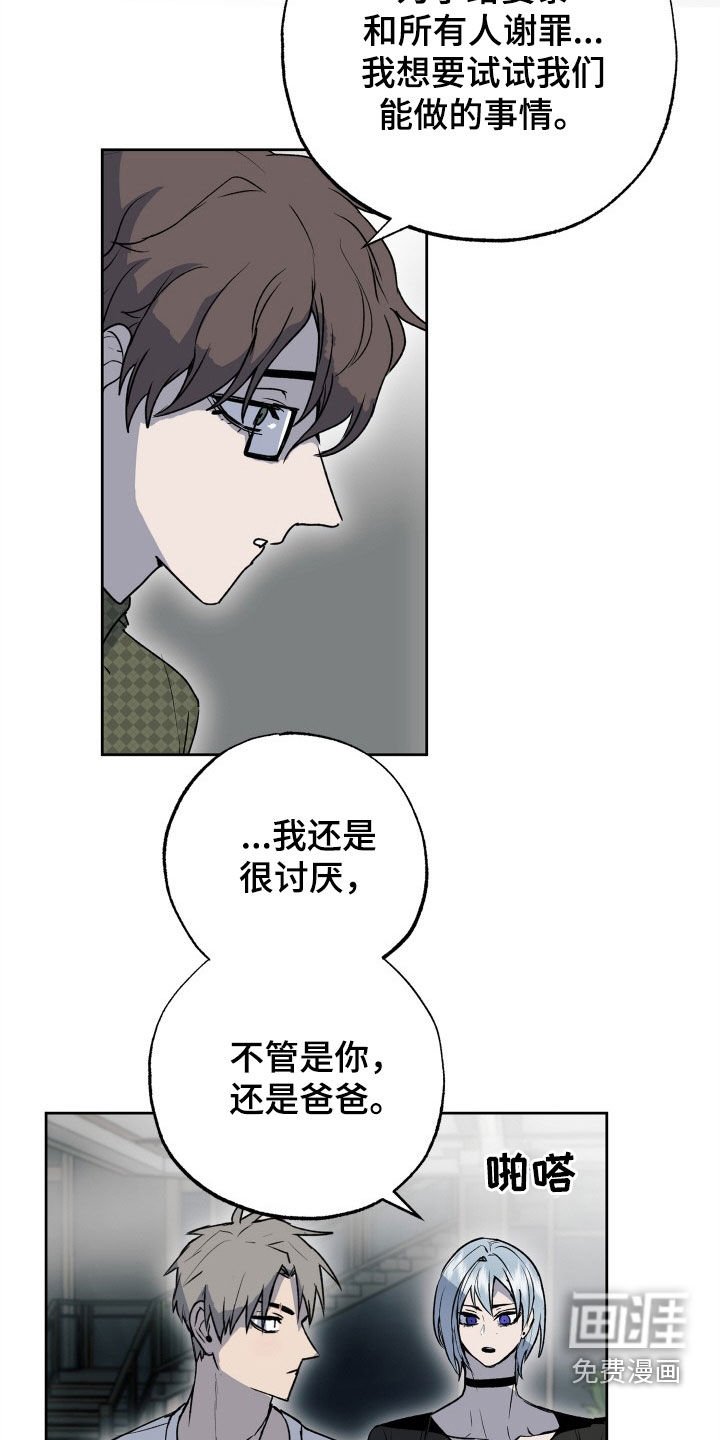 第42章：离开