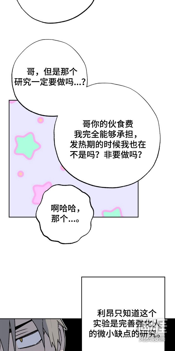 第42章：离开