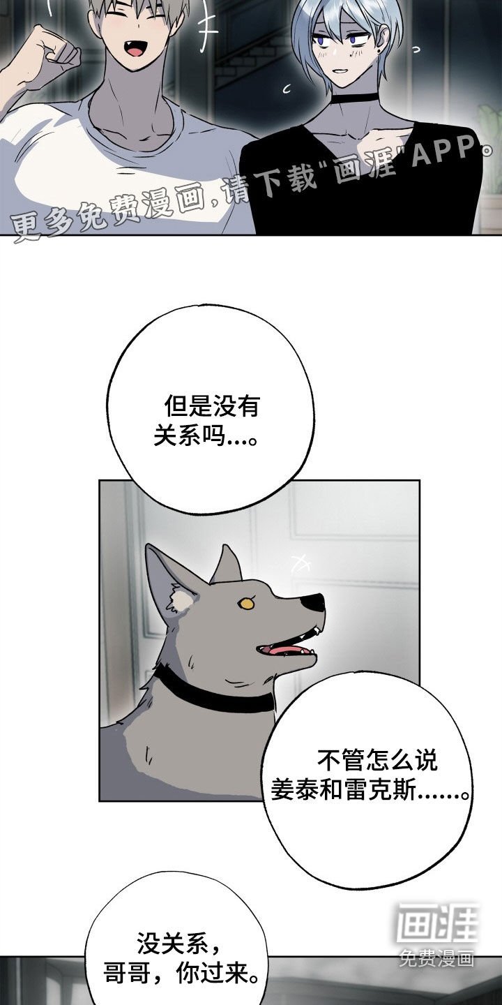 第42章：离开