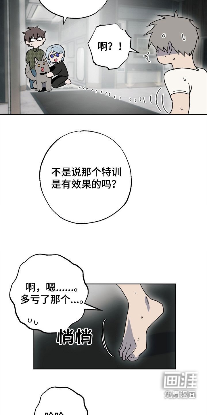 第42章：离开