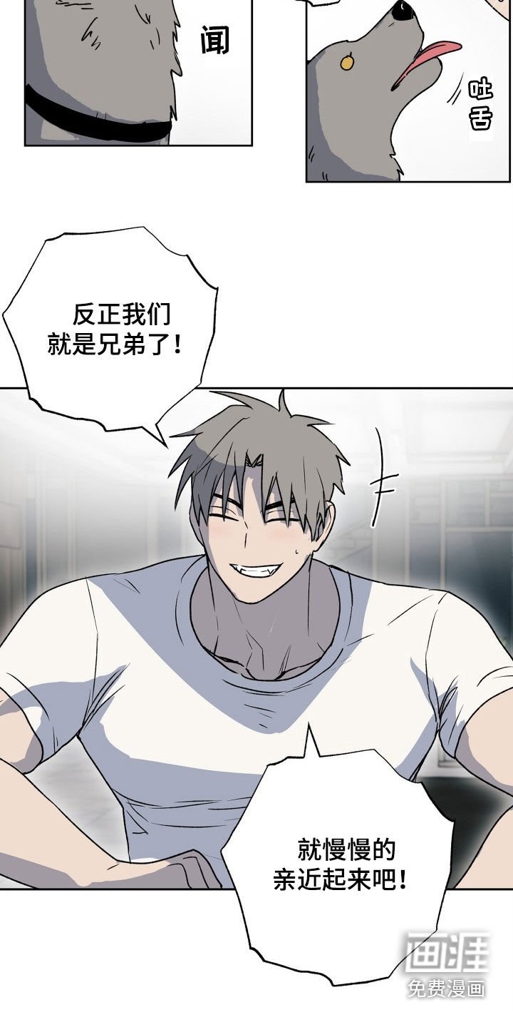 第42章：离开