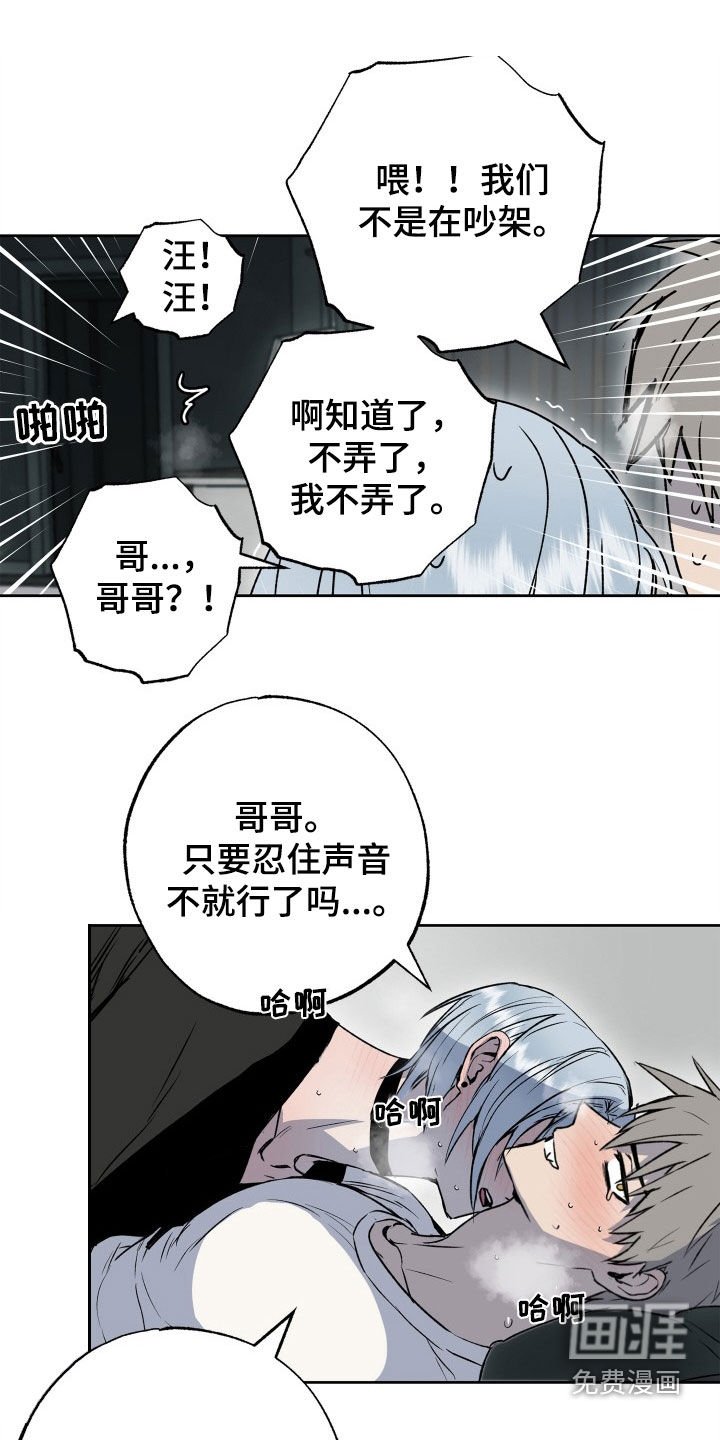 第42章：离开