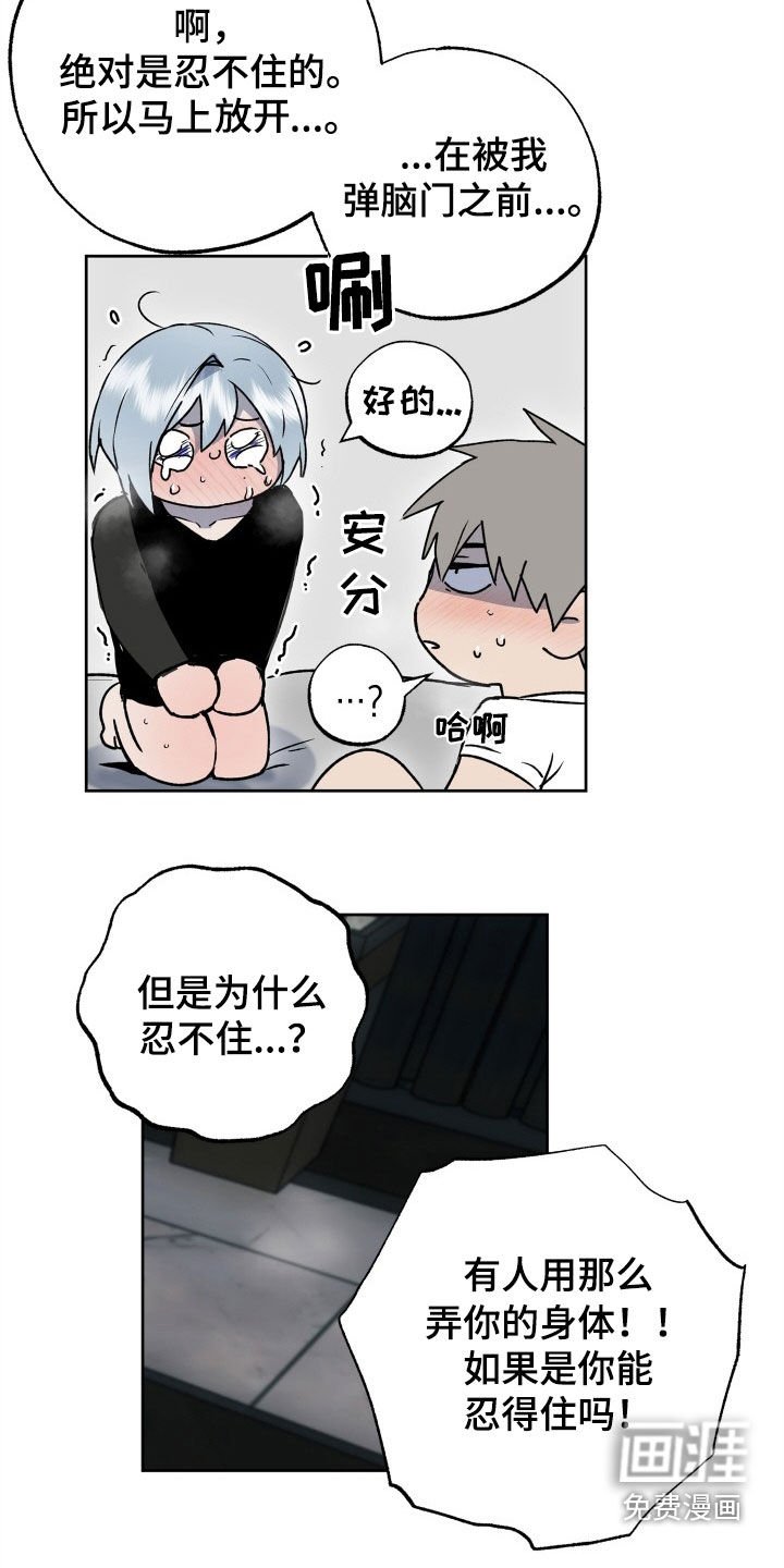 第42章：离开